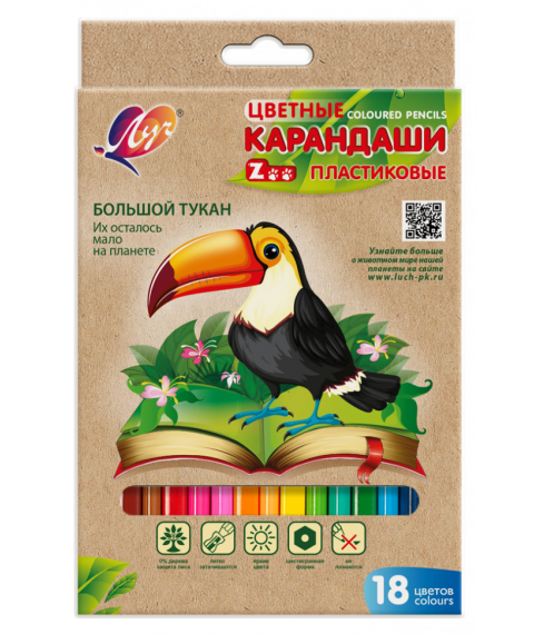 Creioane colorate 18 culori, din plastic, ZOO Луч